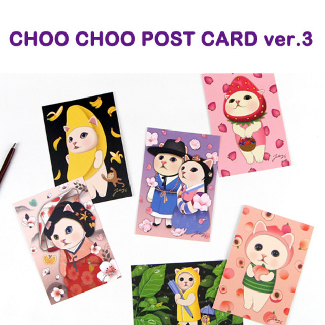 South Korea Jetto cute little fresh postcard cartoon kitty greeting card creative love birthday blessing cards