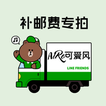 How much is missing in the freight