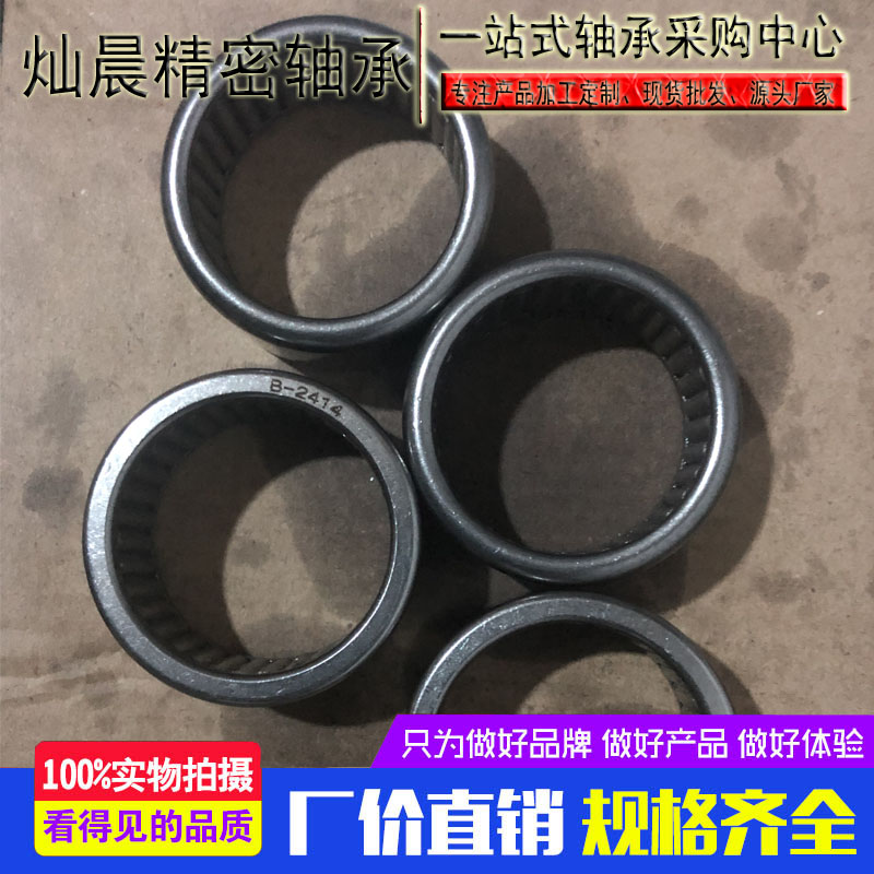 Precision inch stamped outer ring full needle bearing B-2414 Dimensions: 38.1*47.6*22.225mm