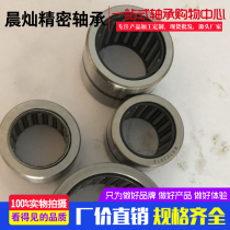 ㊣ Inch needle roller bearing BR162416(10 for sale) 25 4*38 1*25 4mm