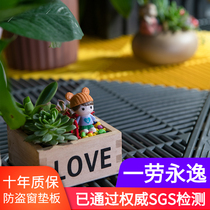 Once and for all: anti-theft mesh pad Balcony fence Anti-theft window anti-fall household splicing plastic grid