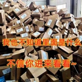 Take－It/带它走 Продукт, выпущенный The Great Surprise Box, - это стальное кольцо без стального кольца нижнего белья при продаже товаров
