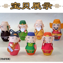 Cartoon doll Seven Lucky Gods Q version doll three-dimensional 3D paper model DIY handmade childrens educational origami toys