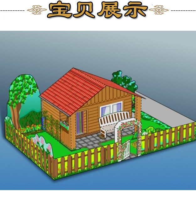 精選紙模diy手工作業製作材料卡通房子花園小屋3d立體紙模型