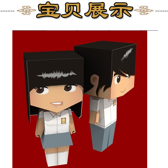 Paper Mold Making DIY Handcrafted Puzzle Folding Paper Children Toy Cartoon Q Edition Couple Paparazzi Puppet 3D Solid Model