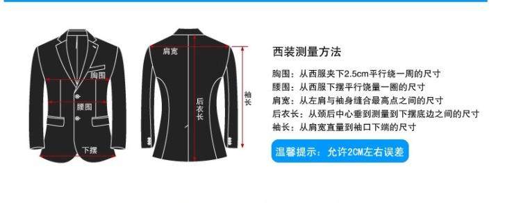 Costume homme en polyester pour Quatre saisons - Ref 1552200 Image 9