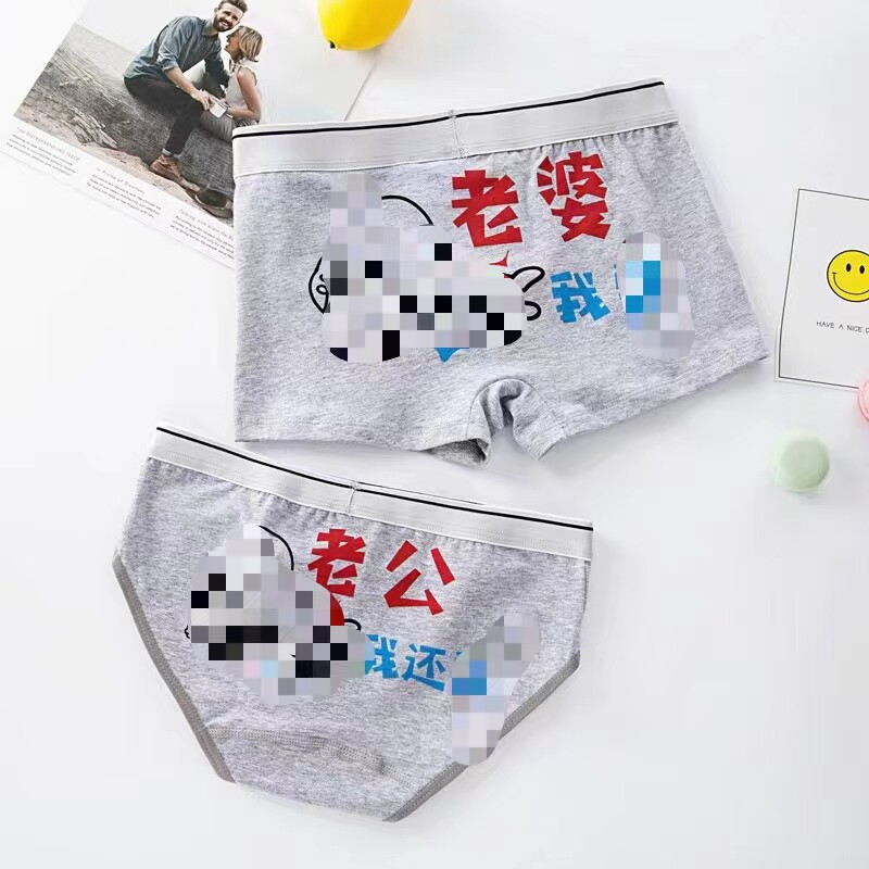 Net Red 2 Dress Lovers Briefs Pure Cotton One Man Woman Cute Cartoon Couple Underwear Sexy Wind Fun Suit-Taobao