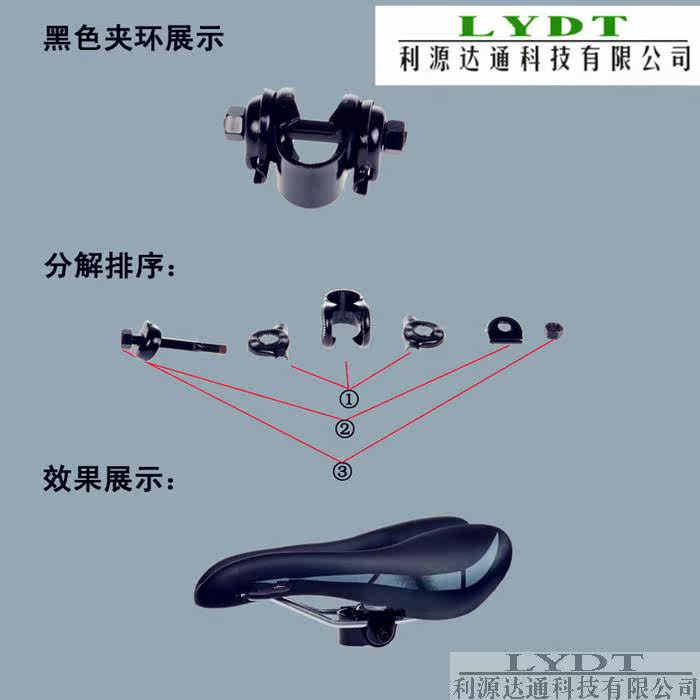 Selle de vélo Mountain Bike - Ref 2352635 Image 18