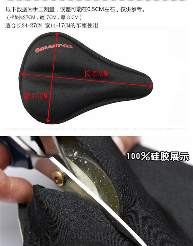 Selle de vélo Mountain Bike MERIDA - Ref 2346166 Image 3