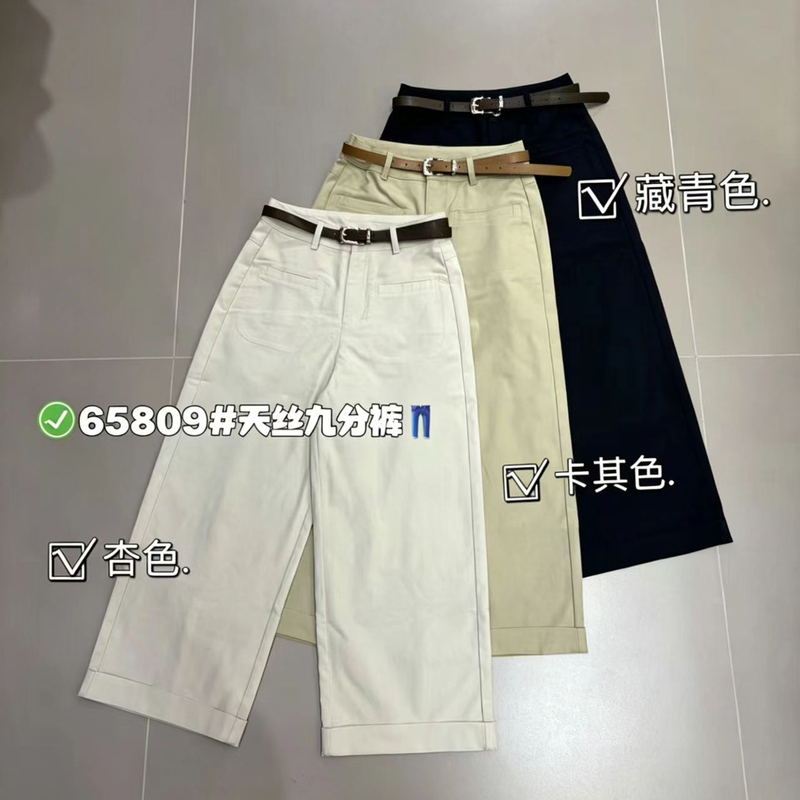 2026 Summer New High-Waisted Rolled Hem Straight-Leg Cropped Pants for Petite Women, Thin Casual Versatile Women's Pants 65908