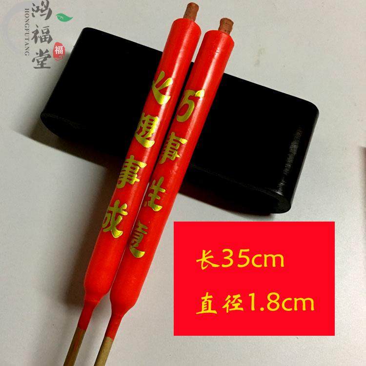 Bougie - Ref 2490440 Image 15