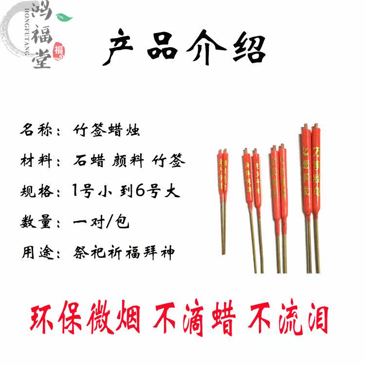 Bougie - Ref 2490440 Image 5