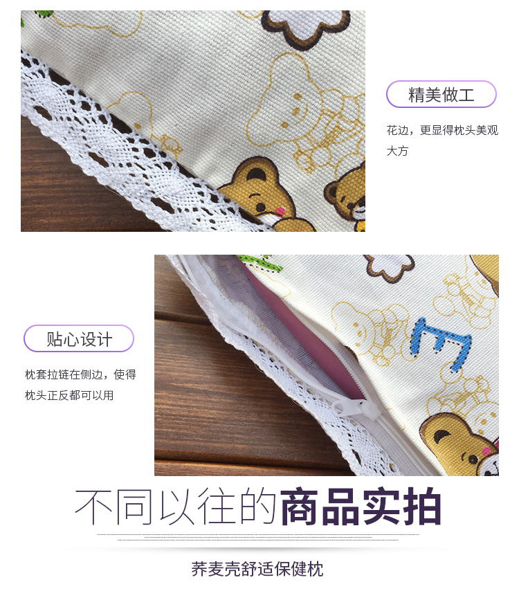 Gối trẻ em Vỏ kiều mạch đầy đủ 0-1-2 tuổi Bé cotton cũ vải thô vỏ gối độc lập lót có thể tháo rời và giặt được - Gối gối chống giật mình