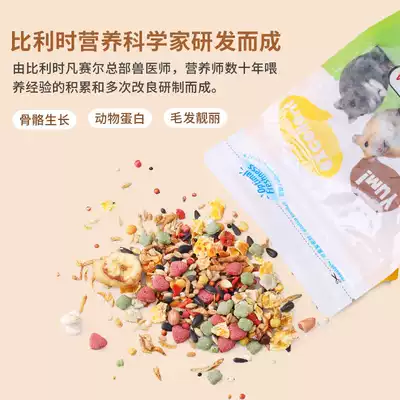 比利时凡赛尔仓鼠粮食金丝熊侏儒食物主粮饲料用品营养混合粮450g 比利时凡赛尔仓鼠粮食金丝熊侏儒食物主粮饲料用品营养混合粮450g