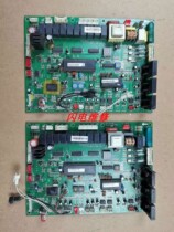 Midea central air conditioning accessories motherboard computer board module filter board MDV-420W S-830 (ROHS)