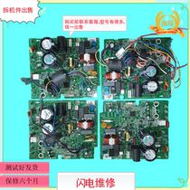 Gree inverter air conditioner external motherboard cooling off King q di cool quiet ukufu Park kaidis Qian computer board