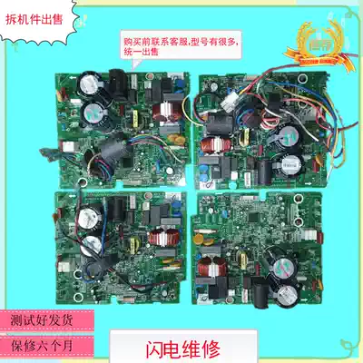 Gree inverter air conditioner external motherboard cooling off King q di cool quiet ukufu Park kaidis Moor motherboard