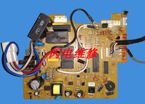 Changhong air conditioner inner panel JUK6 672 10027941 10027936 control panel