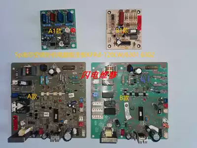 Haier air conditioner external computer board motherboard KFR-120LW K 0010452378E 0010452339