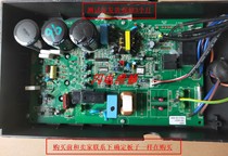 Xinke inverter air conditioner computer board KFR-50GWV BM electronic control motherboard