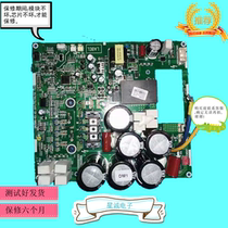 Gree multi-online compressor drive board 30223000045 46 ZQ3330B computer board GRZQ86-R3