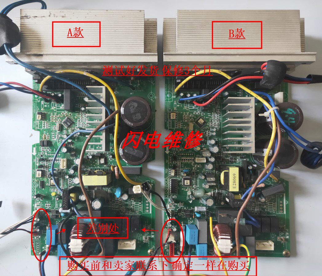 Midea frequency conversion air conditioning external unit motherboard KFR-51W BP2N1 (8513+343+472+062)