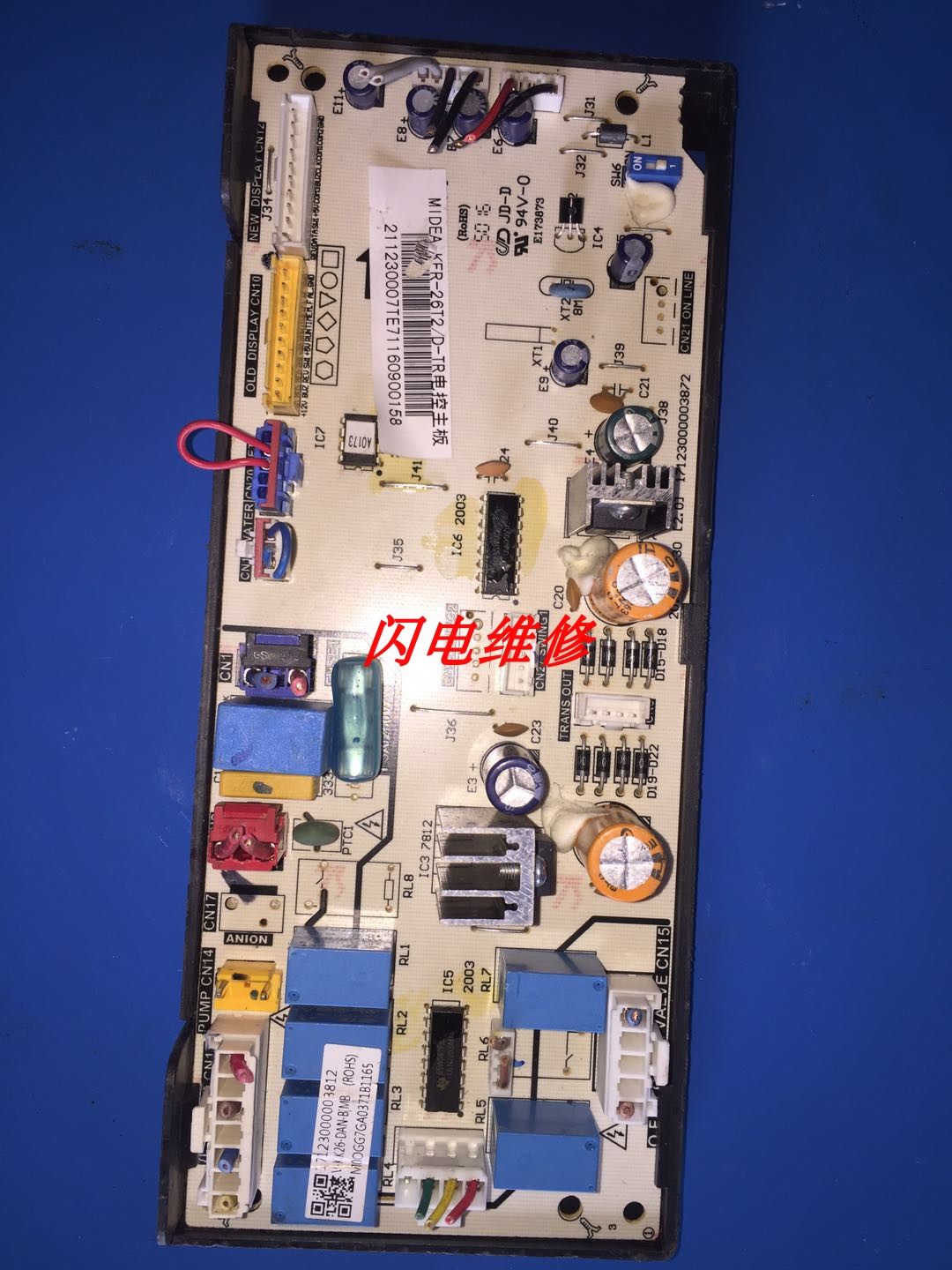 Perfect air conditioning V-KIK26-DAN-A wind pipe machine main board KFR-35T2 D-TR