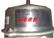 Samsung cabinet air conditioner DC motor DB31-00382D fan D-310-115-16A-1