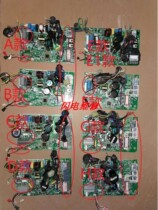 Midea inverter air conditioner KFR-26W BP3N1-L1813 KFR-26W 35W BP2N1-L1813 motherboard