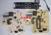 Zhigao deployment parts hang-up motherboard GZ2115KZT00-U display board DK-61H3C-PTLM