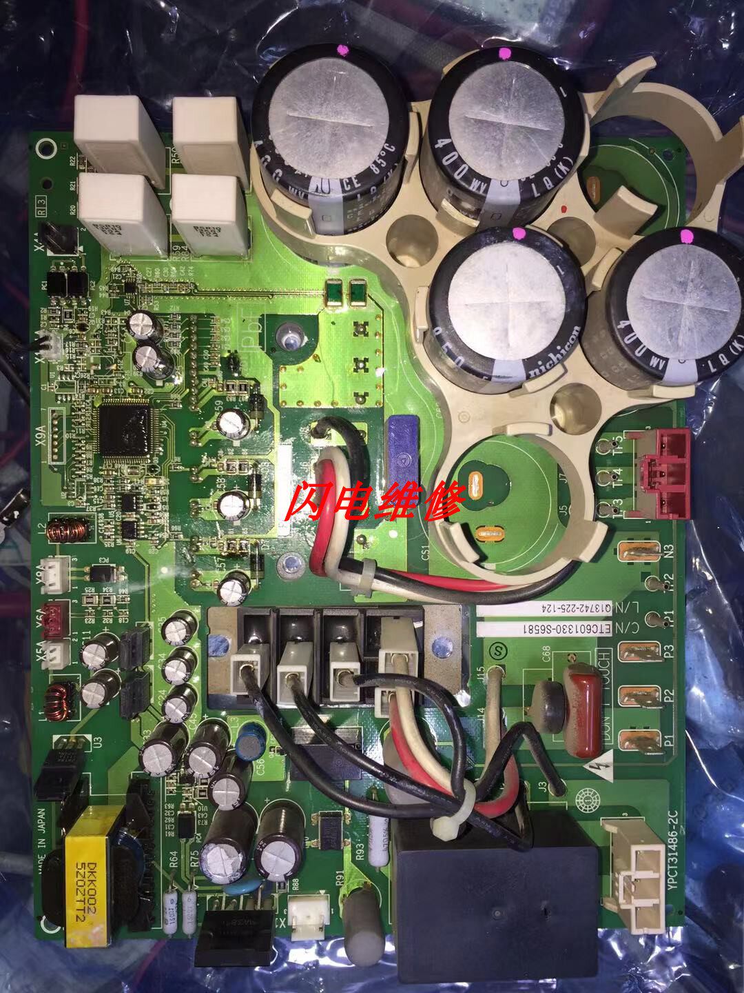 Maintenance of Dajin air conditioning inverter board PC0409-1E (C) RHXYQ10MAY1 RHXYQ12MAY1 motherboard