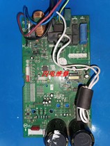 Zhihao modulation frequency converter external computer board 1P-3P motherboard KFR-25 26 36W ABP 3A professional maintenance