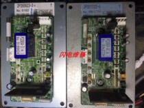 Daikin central air conditioning fan module maintenance 2P265623-3 2P265623-4 module breakdown does not repair