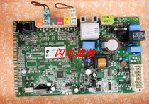 Original household wall-mounted boiler water heater motherboard HAGC40-AS01 GAL EV02 HE CCS E171525