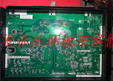 Repair Fujitsu General air conditioning external computer board motherboard NOR12LKC KFR-35W BPKN