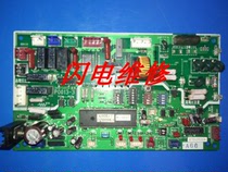 Hitachi Central Air Conditioning PO013-3 Computer board PO013-4 17B30308A B E P0013-3 -4