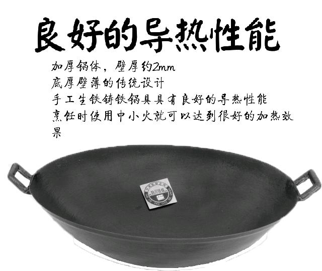Nguyên bản gang sinh thái gangtail đáy tròn dụng cụ nhà bếp nhà wok cổ điển Luchuan bếp truyền thống nồi nồi nồi tai khô đồ dùng nhà bếp