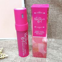 South Korean West Girls Loretta Canopy BB Cream 40ml Female Natural Moisturizing 23 Natural Color