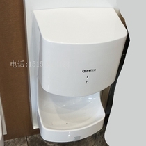 High speed toilet dry mobile phone automatic drying hand dryer fully automatic induction roaster blown mobile phone hanging wall