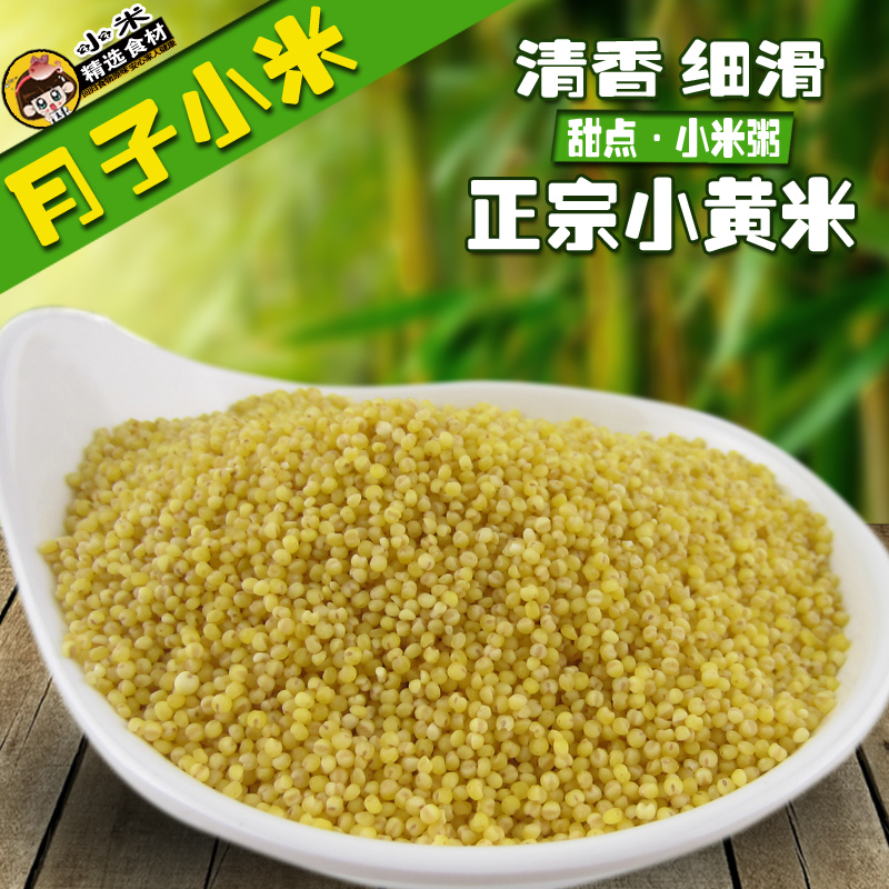 New Xiaomi Huang Xiaomi 500g Moon Mi Baby Mi Mi Xiaomi Xiaomi Xiaomi Mi Yellowrice Miscuit Coal Grain