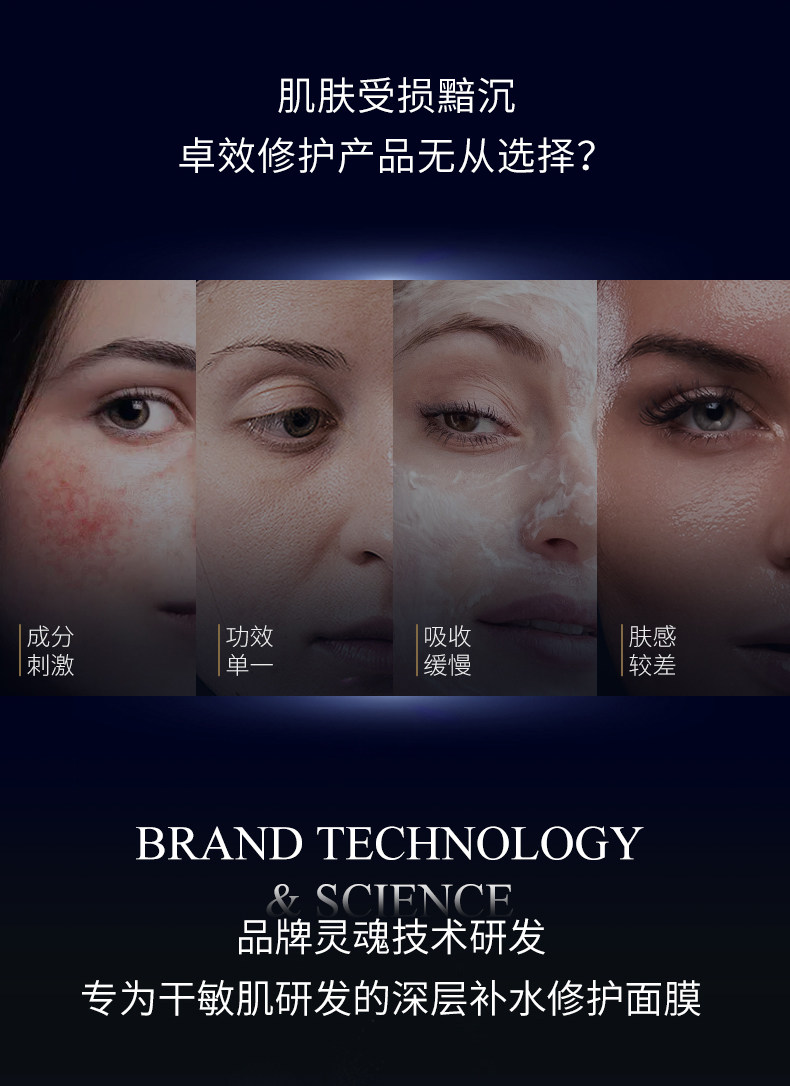 【香港直邮】 法国 伊菲丹 EVIDENS  超级面膜+睡眠面膜2件装体验组合 紧致修护 10ml+10ml