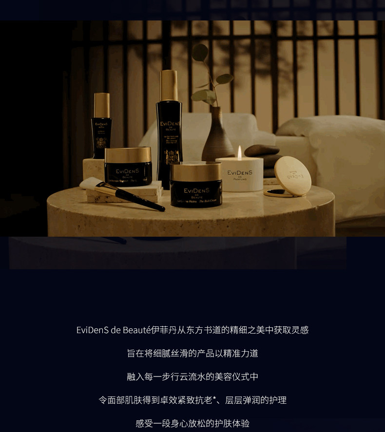 【香港直邮】 法国 伊菲丹 28ml✖️4片 七分钟提拉抗衰老面膜 抗老急救盒装|胶原紧致+深层补水