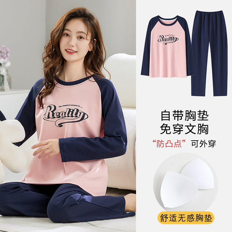 Pajamas with Breast Pads for Women, Spring and Autum Long-Sleeved Pants, 2025 New Style Student Casual Wearable Home Wear Set