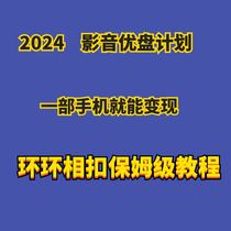 2024 PROGRAMMES AUDIO ET VIDÉO UBER PROGRAMME TROIS TYPES DE BAGUE EN MODE DE RÉALISATION ANNEAU ANNEAU EN ANNEAU INTERVERROUILLÉE AVEC UN TÉLÉPHONE MOBILE