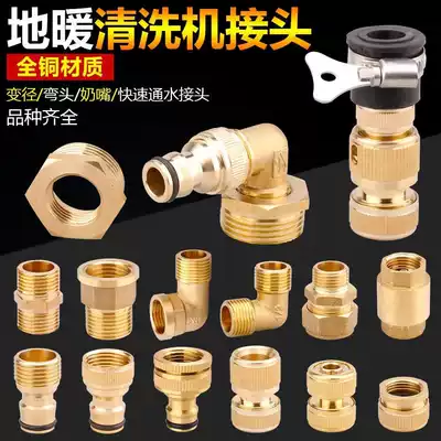 Water separator pipe fittings Special short pipe pipe floor heating pulse cleaning machine accessories joint equipment Tap water change