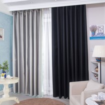 Full shading black curtain fabric sunshade heat insulation sunscreen studio floor-to-ceiling window window curtain finished bedroom living room