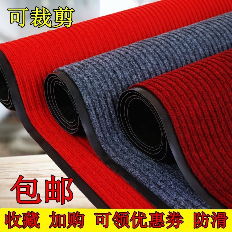 Non-slip carpet Dining full of multi-color absorbent cool pad Striped waterproof oil-absorbing door pad does not shed hair Red carpet