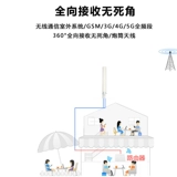 Уличная водонепроницаемая антенна, 2G, 3G, 4G, 5G, функция поддержки всех сетевых стандартов связи