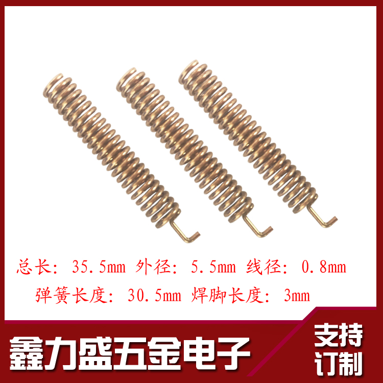 315M 315M antenna 315M spiral antenna 315M High gain omnidirectional spring antenna module Number of antennas 2 5DBI