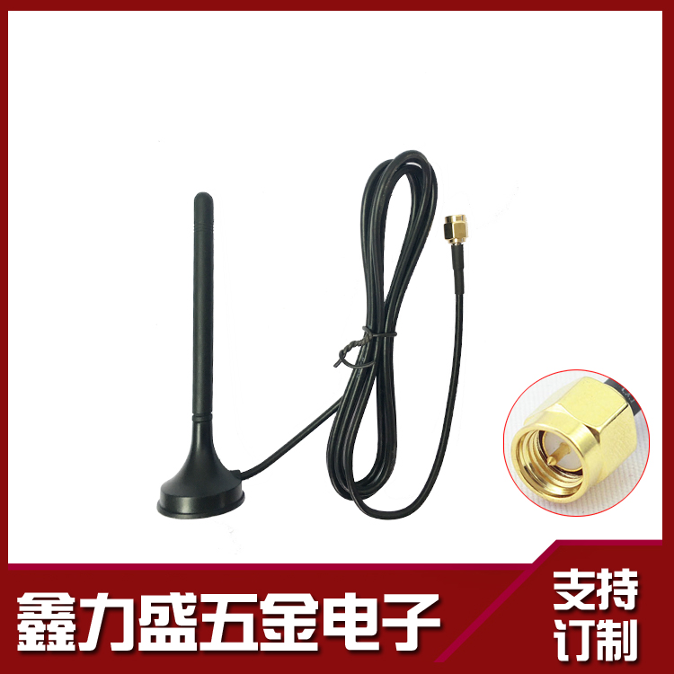 DVB-T antenna digital TV antenna on-board TV antenna 1 5M line customizable bulk talk